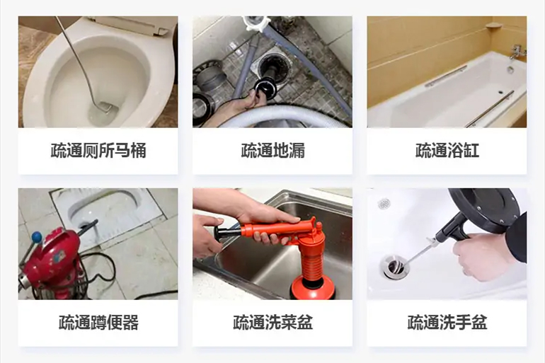 大邑下水道疏通电话【管道疏通】24h专业上门服务